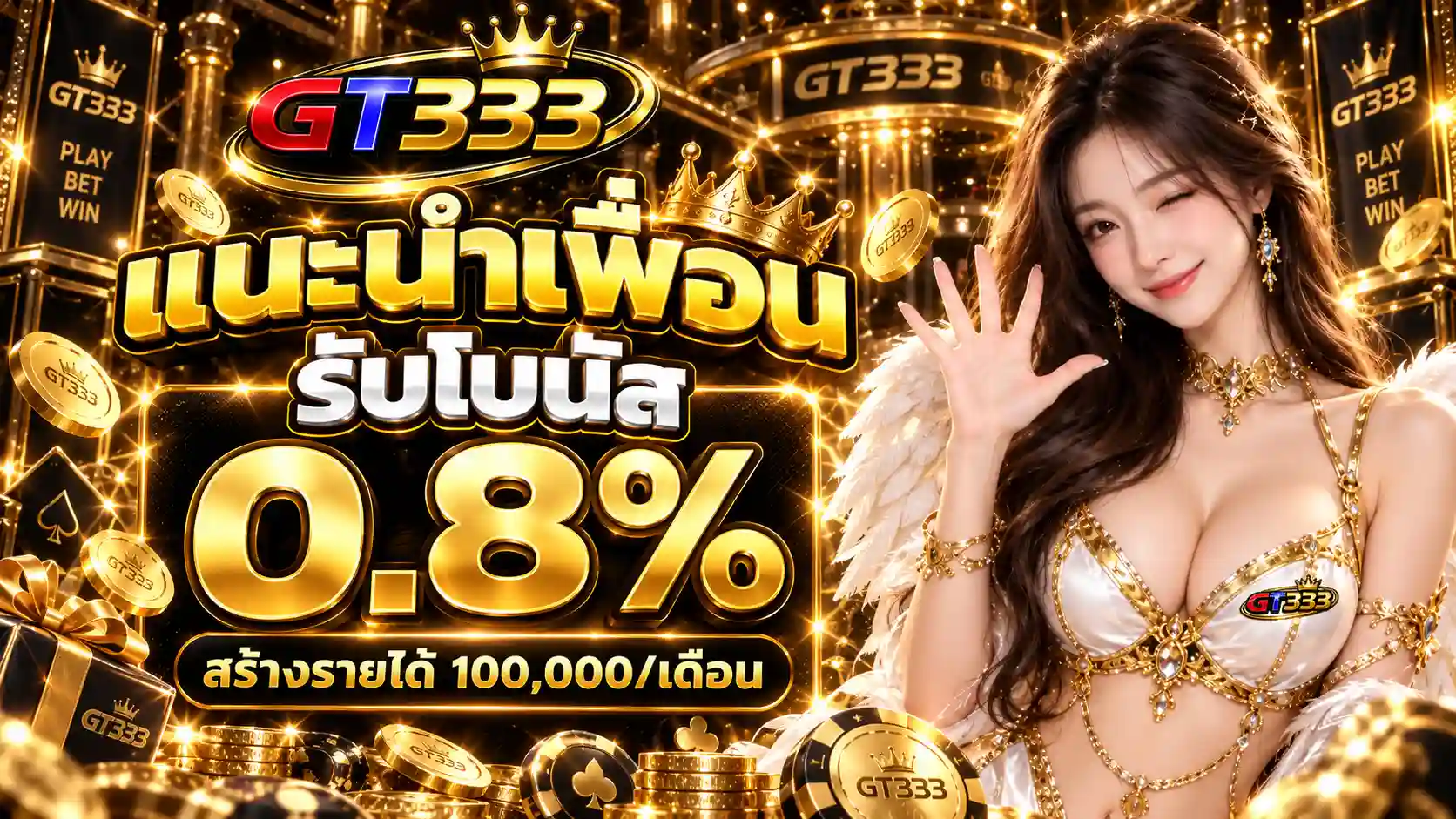 pro3-GT333 ทางเข้าสล็อตเว็บตรง
